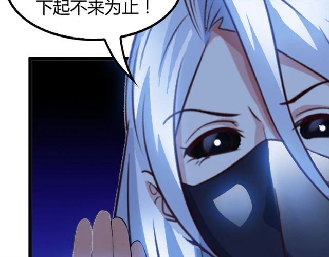 第94话 乾坤棒棒糖！12