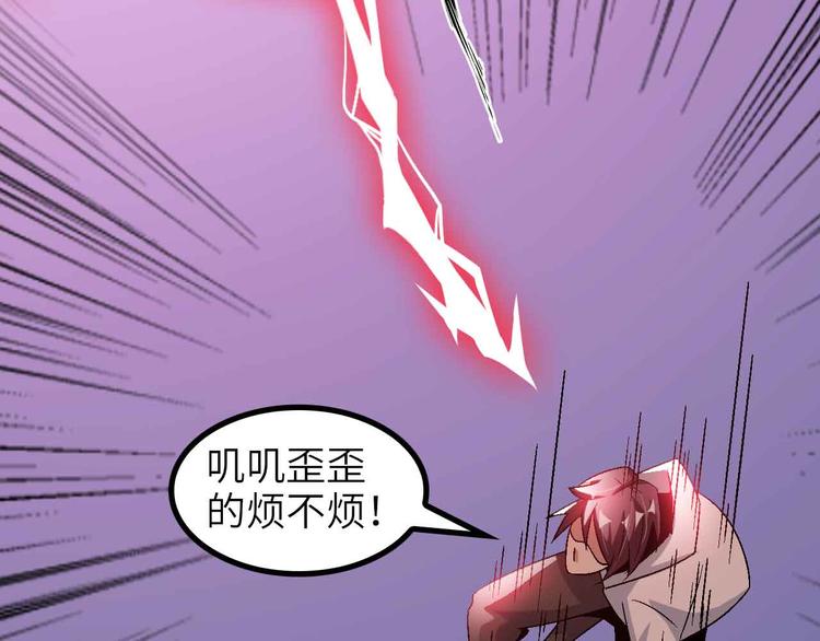 第147话 我可没有生气噢！55