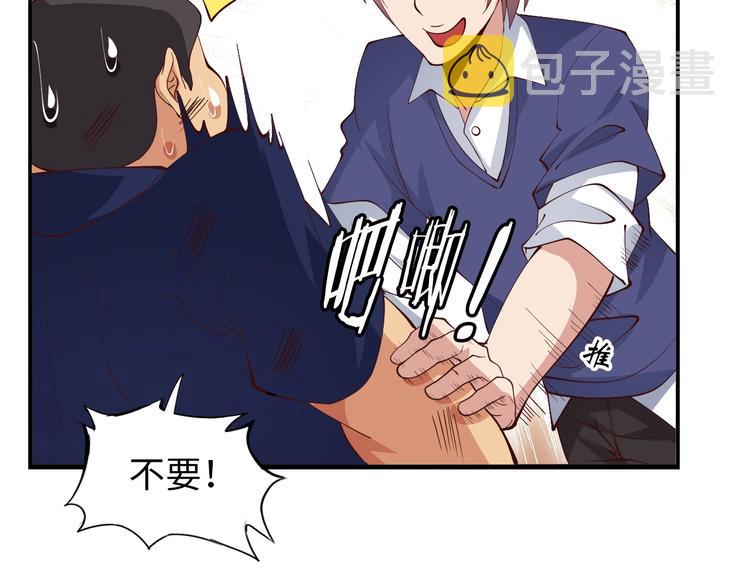 第16话 断，断了！60