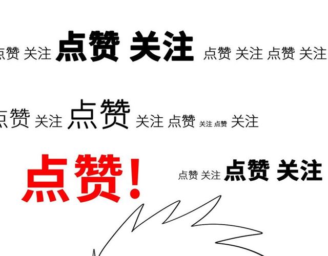第108话 刺激的逼供96