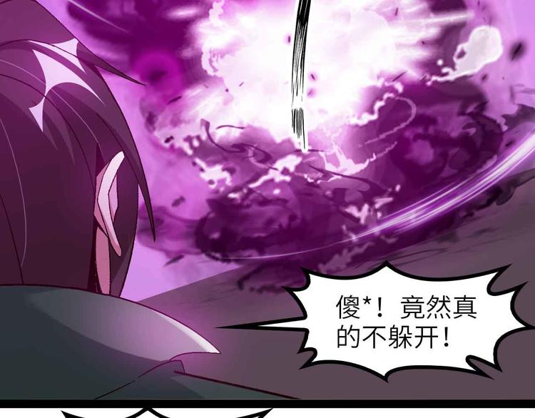 第146话 本大爷的自尊！30
