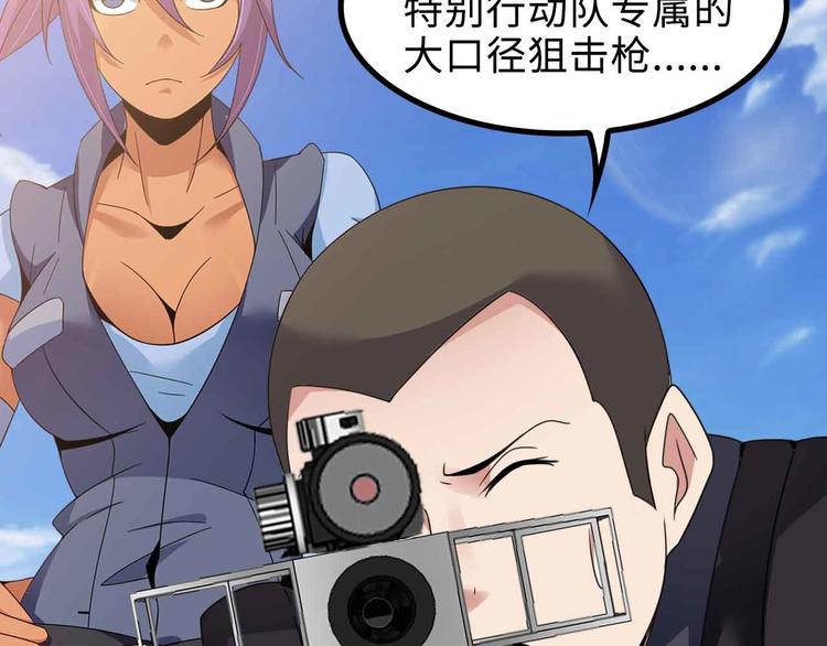 第160话 艺术的爆破曲！81