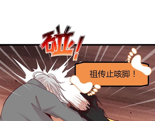 第82话 这其中一定有诈！49