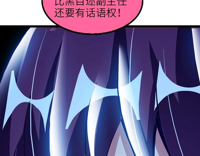 第80话 比赛开始！7