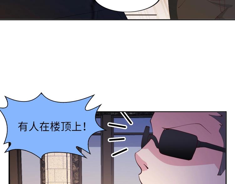 第17话 金箍棒套餐？55