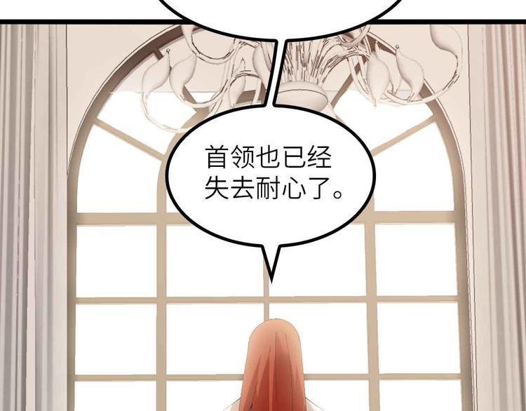 第197话 重生的武者！84
