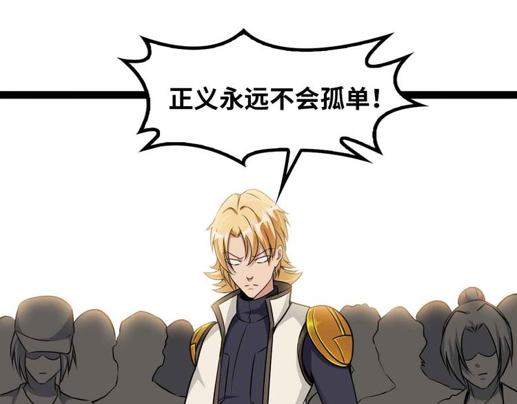 第197话 重生的武者！58