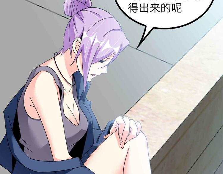 第174话 美人的警告38