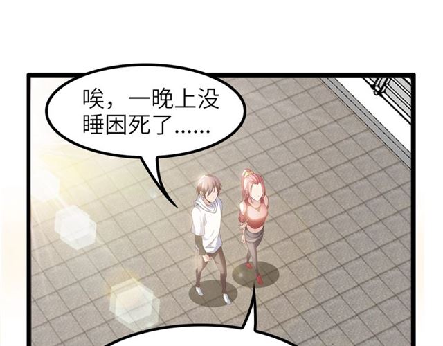 第76话 今天也要元气满满哦！4