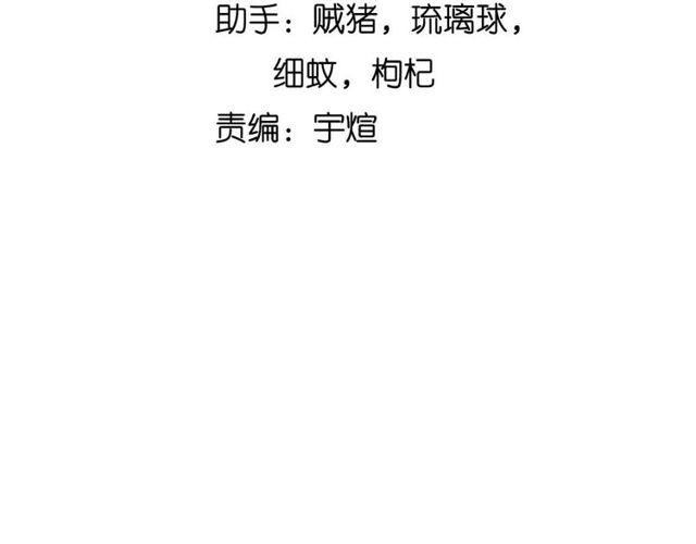 第104话 同门校友的决斗！8