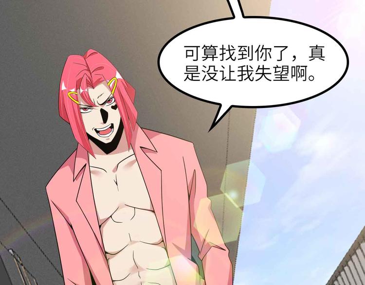 第185话 我只要你的人！12