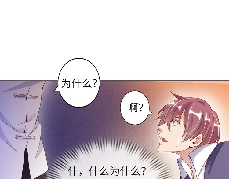第12话 进击的毒臂！68