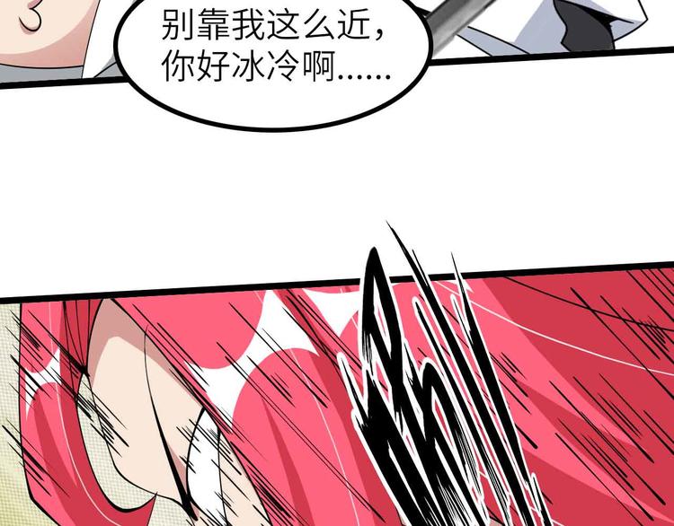 第194话 侮辱我老爸是死罪！46
