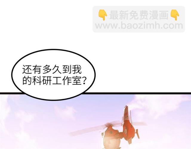 第75话 我还会回来的！99