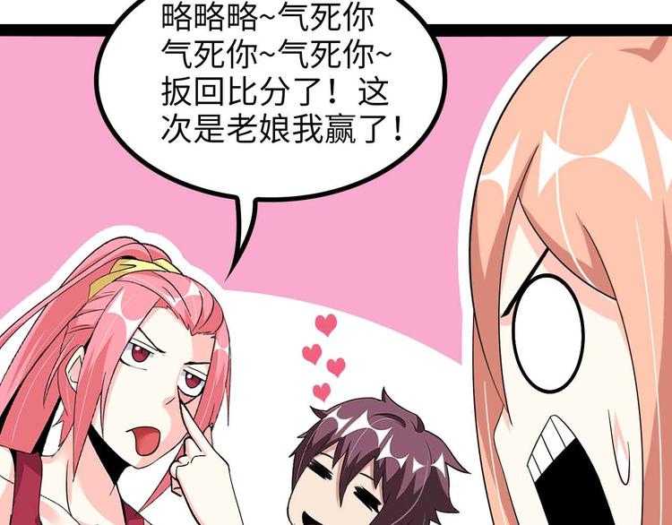 第152话 局势的确立！60