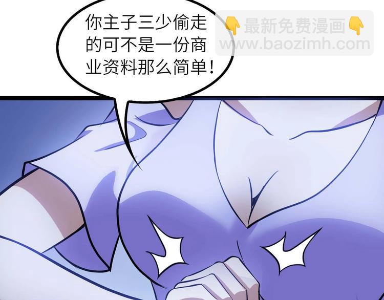 第61话 少女心模式26