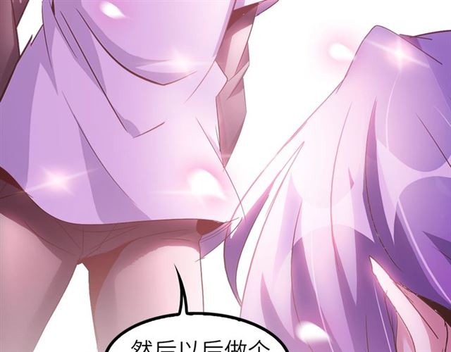 第74话 答应我，做个好人！80