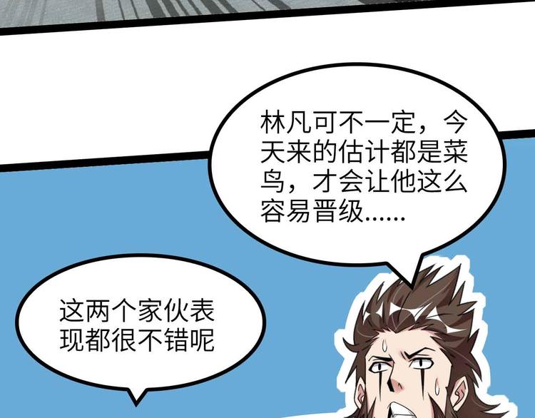 第158话 特别行动队出击！46