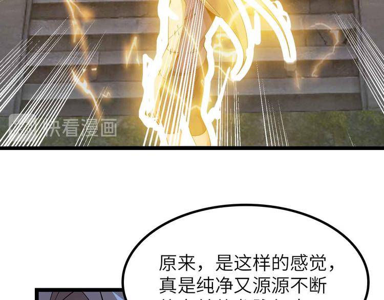 205话 藏图集齐！25