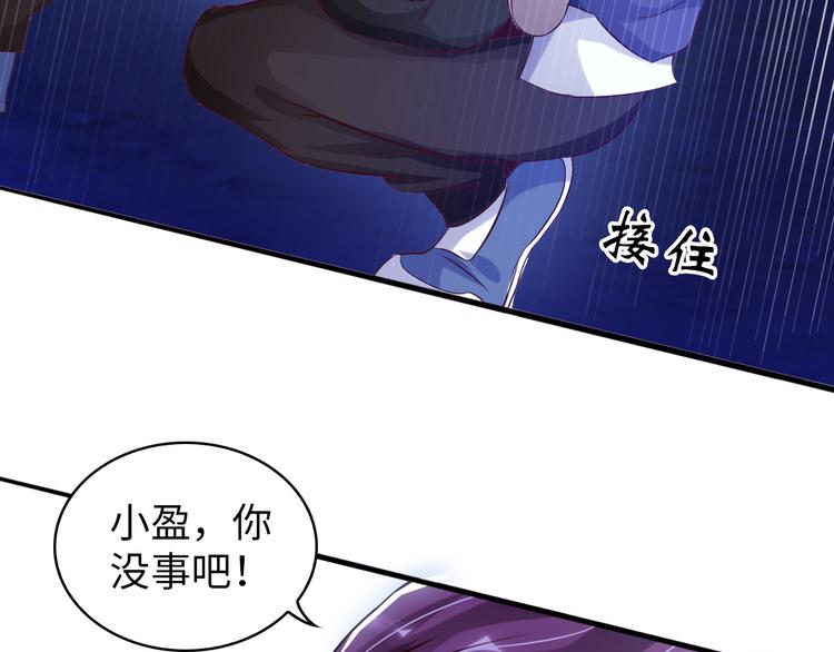 第7话 连初中生都不放过33