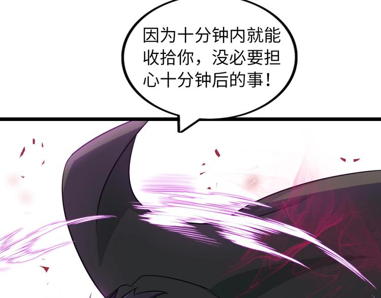 第51话 我会保护你们的！20