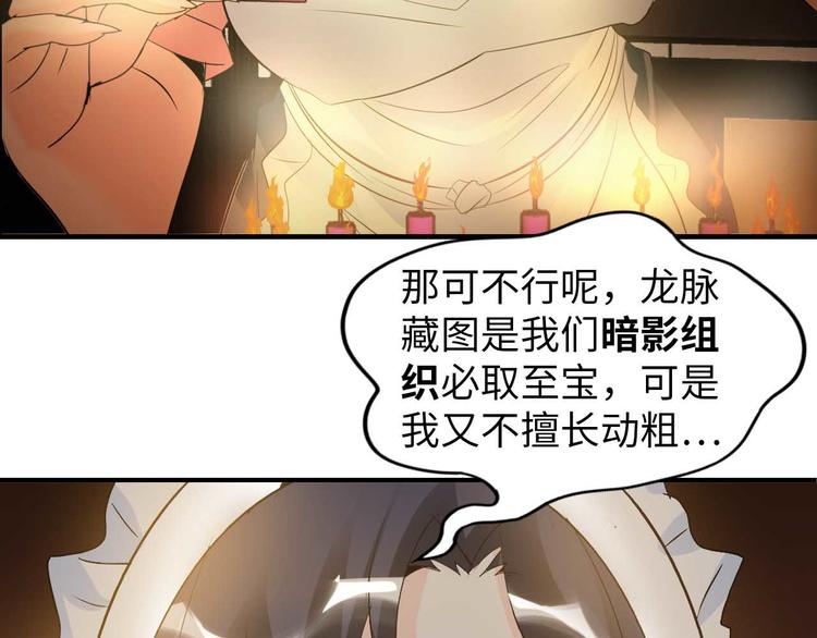 第6话 定情一吻？126