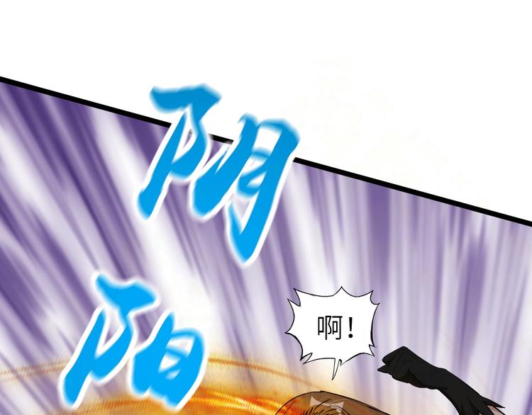 第65话 太极才能70