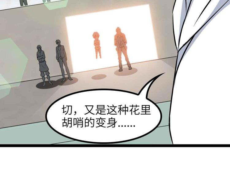第156话 第一家族的恐怖27
