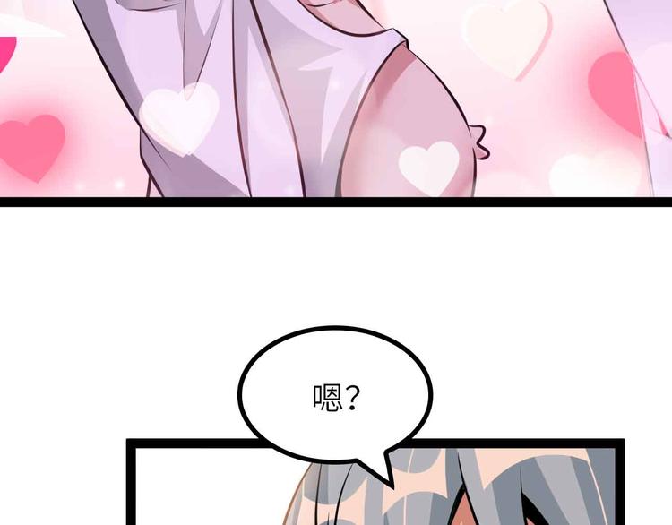 第196话 雷振子的倔强56
