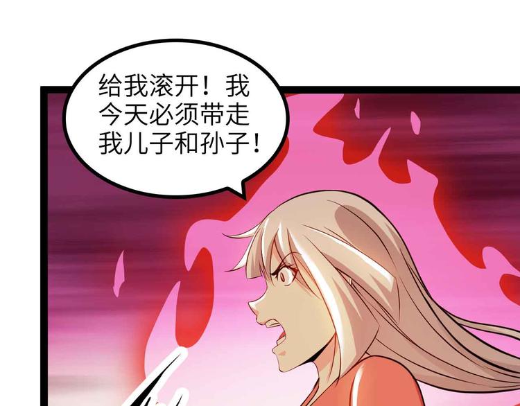 第158话 特别行动队出击！8