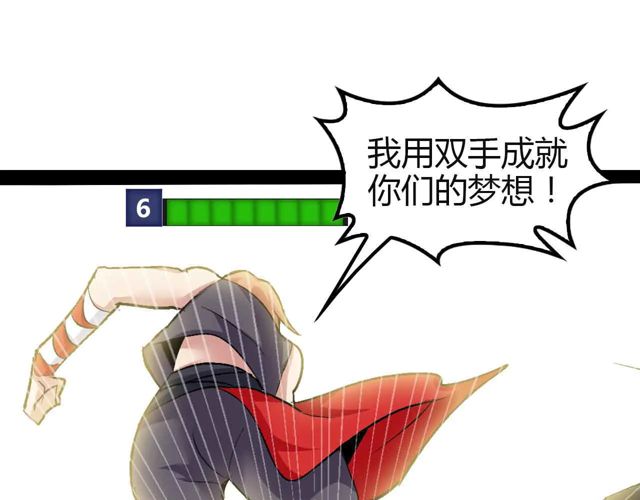 第113话 剑圣的肆虐！30