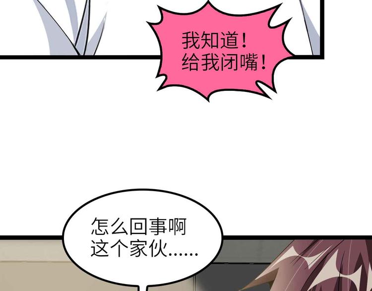 第178话 笑贫不笑娼的时代15