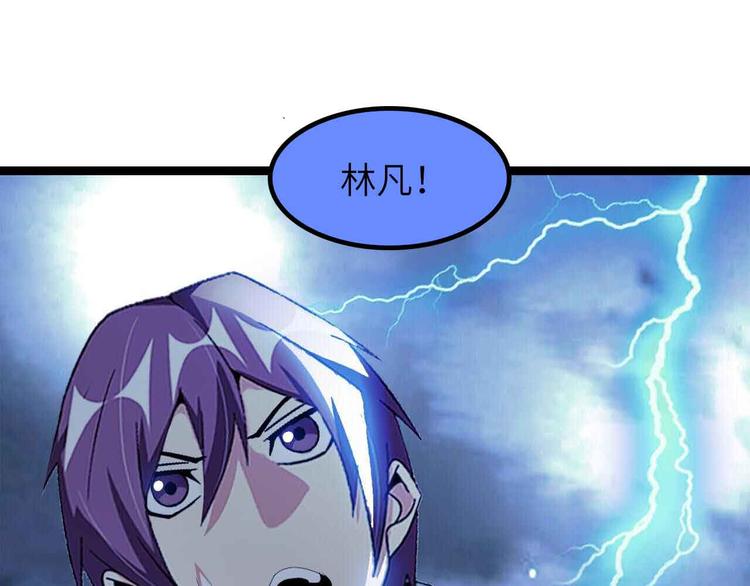 第206话 最终战！0