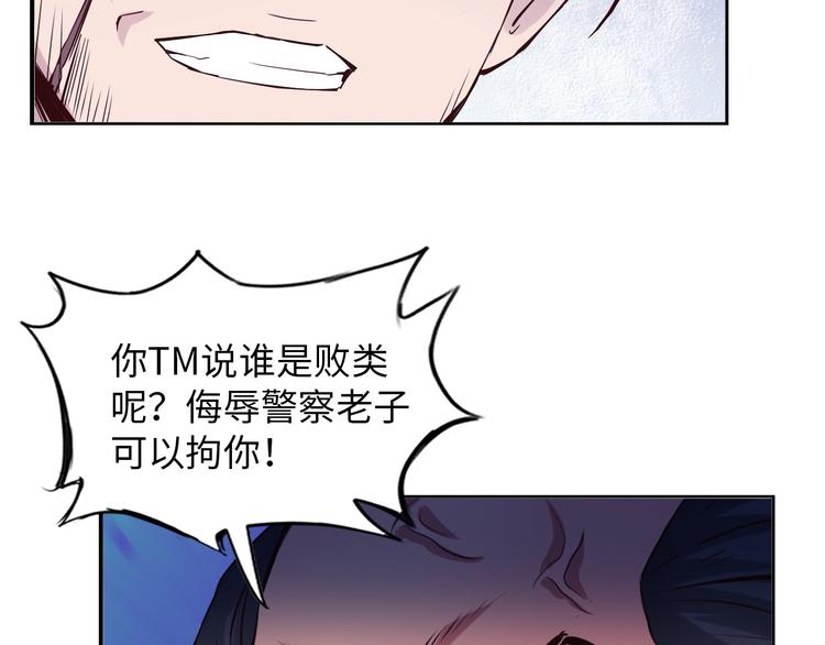 第12话 进击的毒臂！16