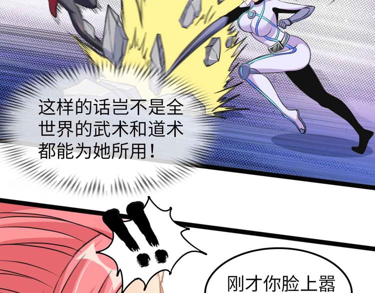 第148话 数据的正宗用法！60