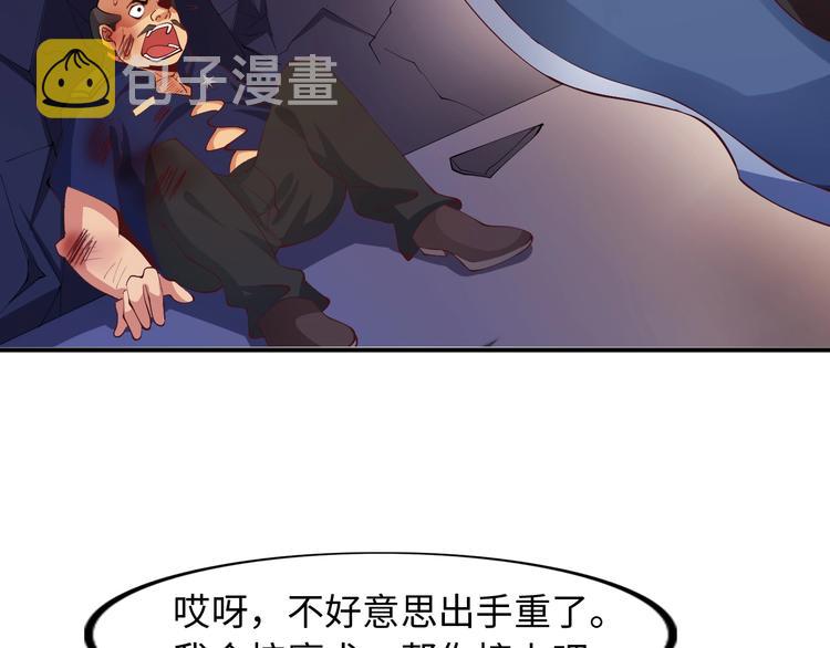 第16话 断，断了！51