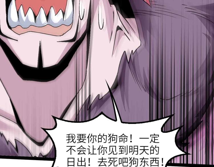 第133话 搞定，收工！52