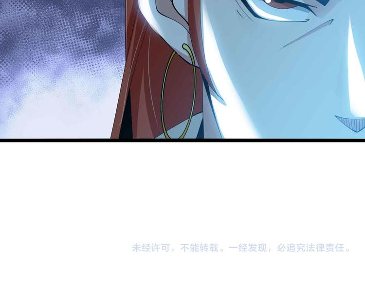 第197话 重生的武者！87