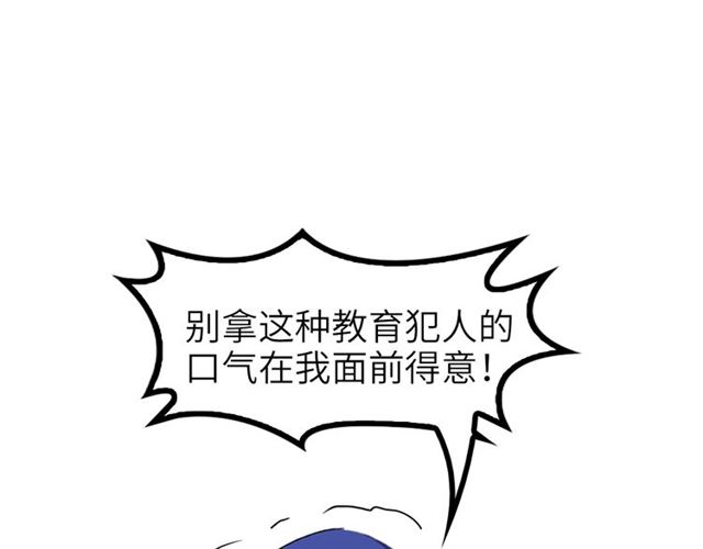 第74话 答应我，做个好人！39