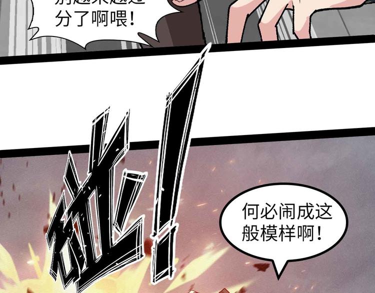 第150话 浪子无爱！2