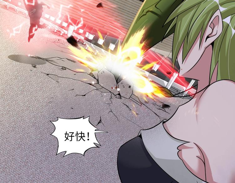 第51话 我会保护你们的！30