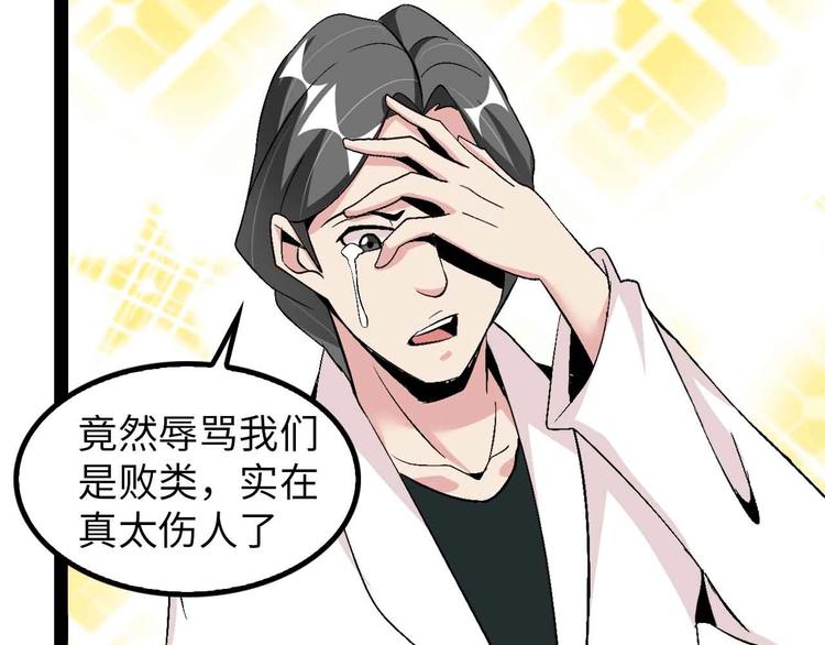 第125话 天王四重奏！24
