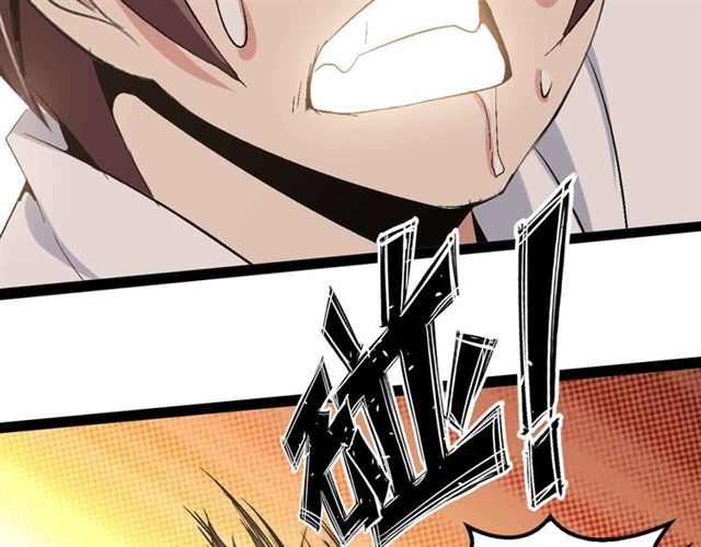 第106话 所谓史诗级的战斗91