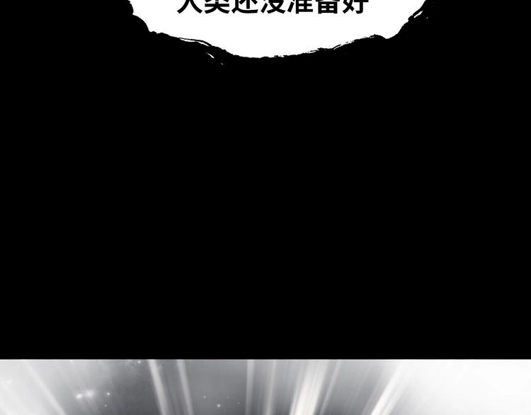 第35话 这女孩就交给我照顾吧76