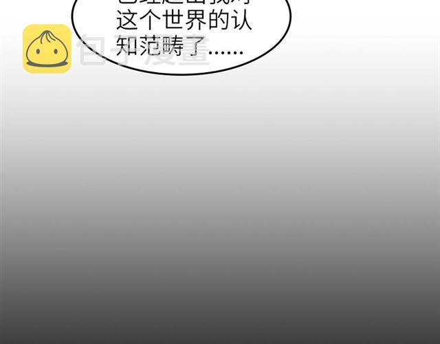 第76话 今天也要元气满满哦！28