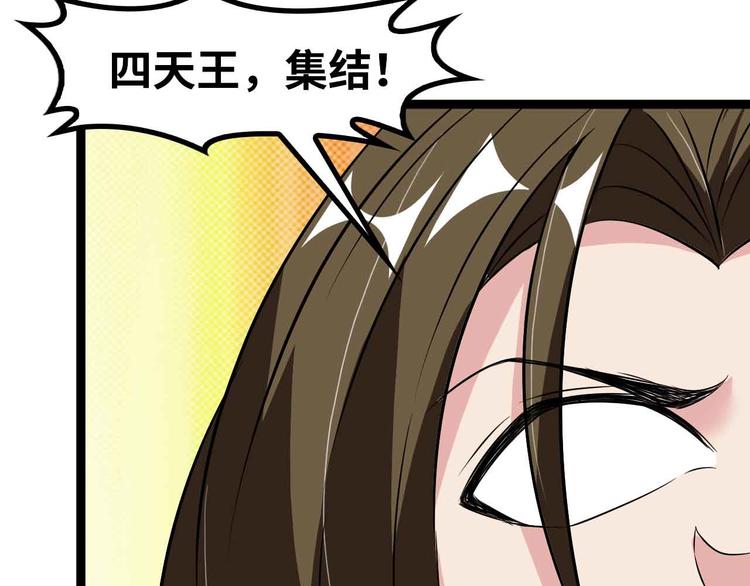 第131话 好好招待漂亮妹妹！32