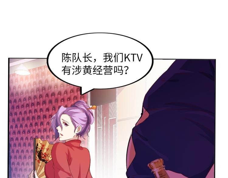 第12话 进击的毒臂！11