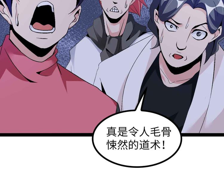 第126话 不准伤我女儿！57