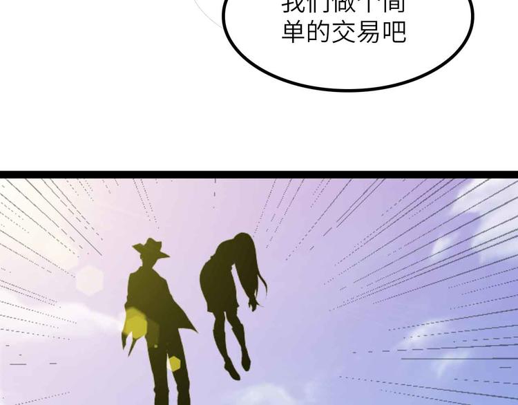 第201话 她就交给我咯84