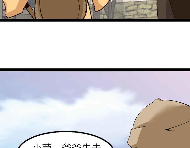 第119话 一起大汗淋漓吧！91